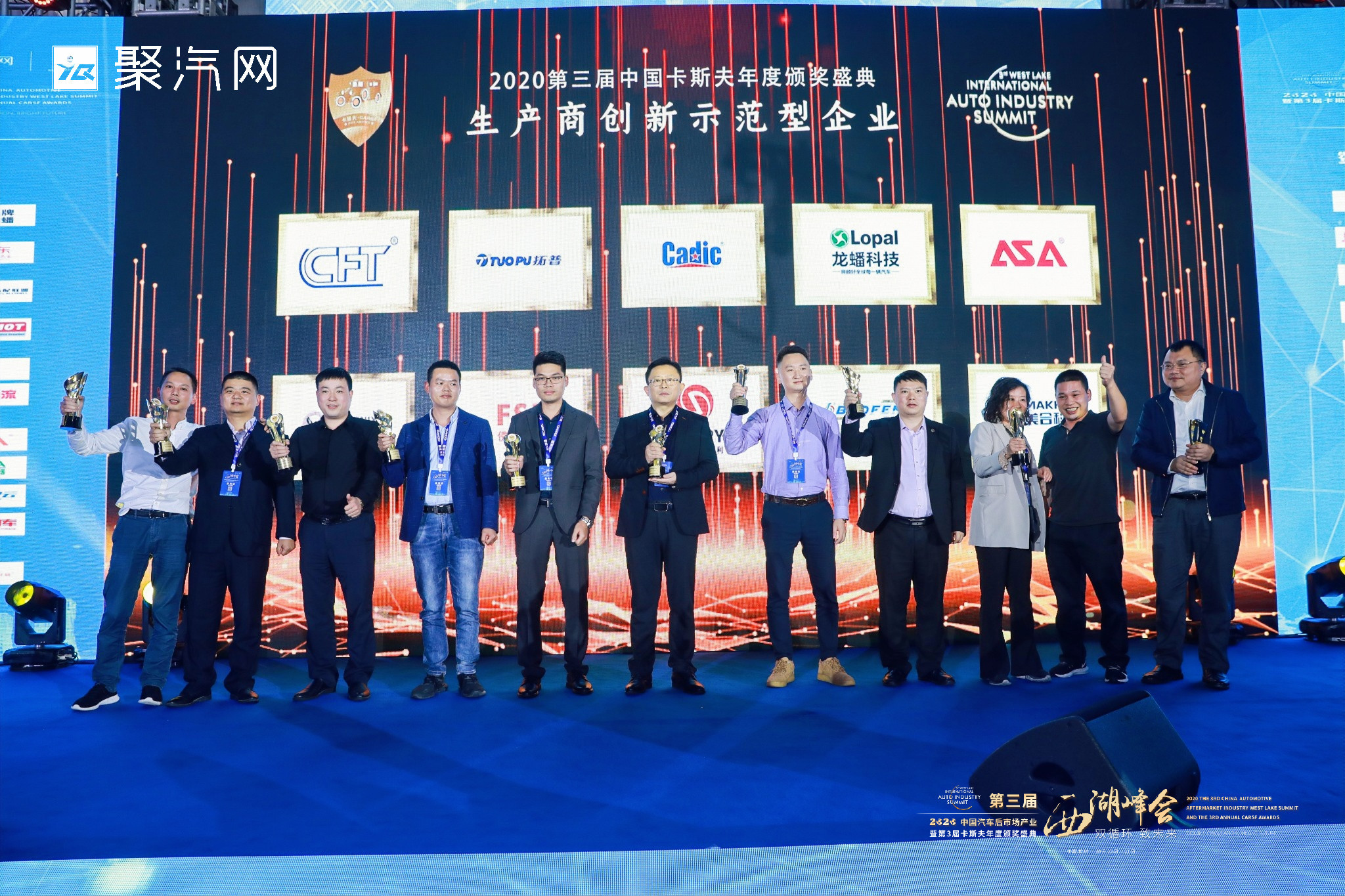 喜报 | 金年会在线登陆荣获2020第三届生产商创新突破型企业卡斯夫奖